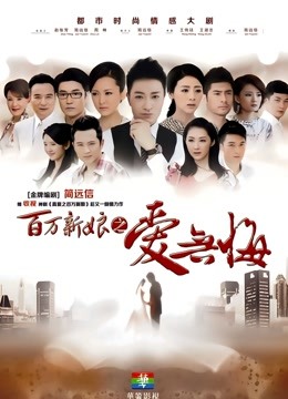 私人玩物 &#8211; 极上魅惑黑丝[37P+6V/965MB]